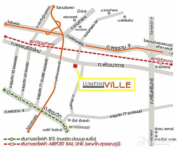 รูป 🏢 ขายคอนโด : Lumpini Ville Phatthanakan - New Phetchaburi (ลุมพินี วิลล์ พัฒนาการ - เพชรบุรีตัดใหม่) รหัสทรัพย์ | 📌LNP-C9878 - รูปที่ 4/6