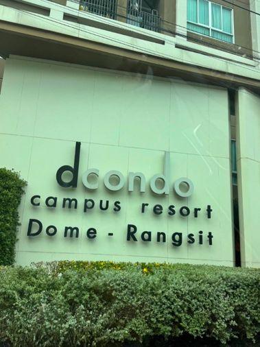 รูป 🏢 ขายคอนโด : dcondo Campus Resort Rangsit (ดีคอนโด แคมปัส รีสอร์ท รังสิต)   รหัสทรัพย์ | 📌LNP-C9887  - รูปที่ 4/21