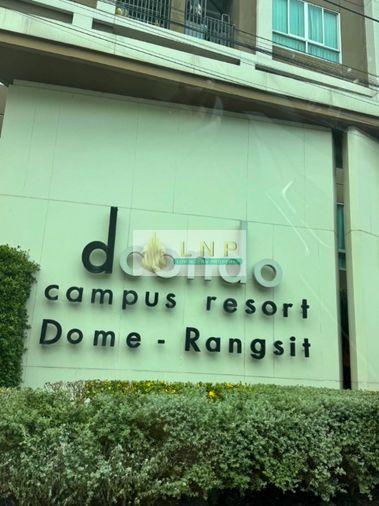 รูป 🏢 ขายคอนโด : dcondo Campus Resort Rangsit (ดีคอนโด แคมปัส รีสอร์ท รังสิต) รหัสทรัพย์ | 📌LNP-C9887 - รูปที่ 4/21