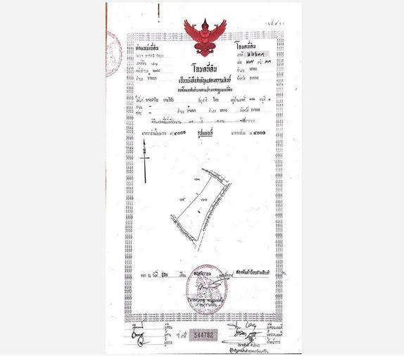 รูป Call : 081-874-7072 ขายที่ดินติดถนนใหญ่ กว้าง 270 เมตร พร้อมสวนยาง (บางส่วนมีทุเรียน) บ้านนา แกลง ระยอง - รูปที่ 5/6