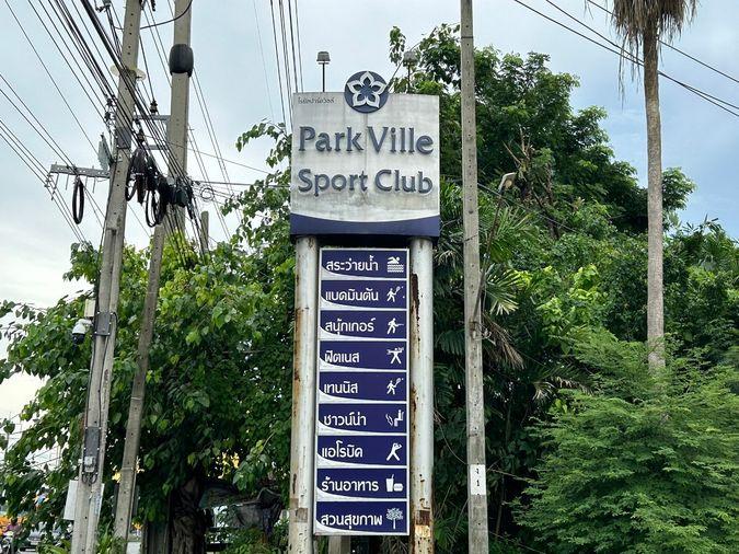 รูป AJ 0071 : โรยัล ปาร์ค วิลล์ สุวินทวงศ์ - รูปที่ 4/28