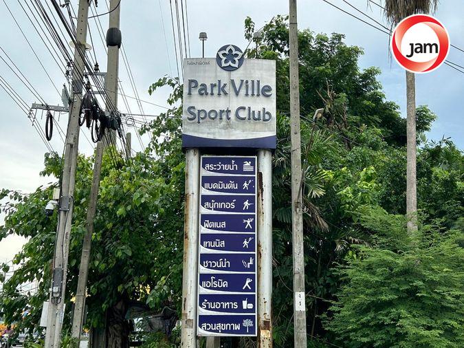 รูป AJ 0071 : โรยัล ปาร์ค วิลล์ สุวินทวงศ์ - รูปที่ 4/28