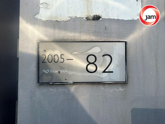 รูป JK 5403372 : บ้านพฤกษา 106 บางปู-ตำหรุ - รูปที่ 5/14