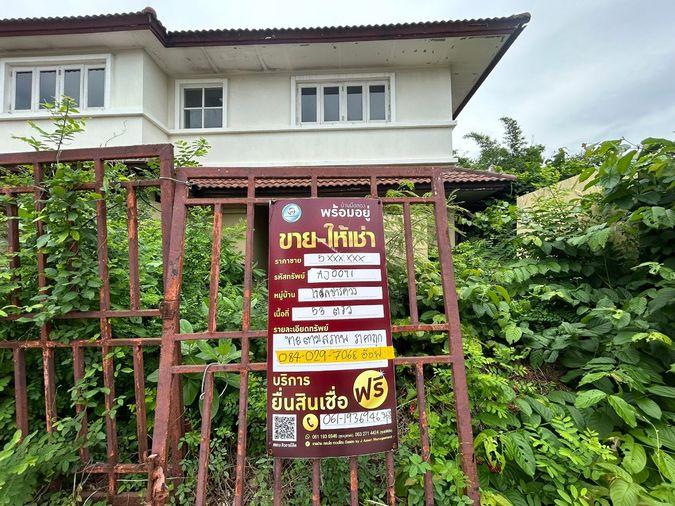 รูป AJ 0071 : โรยัล ปาร์ค วิลล์ สุวินทวงศ์ - รูปที่ 6/28