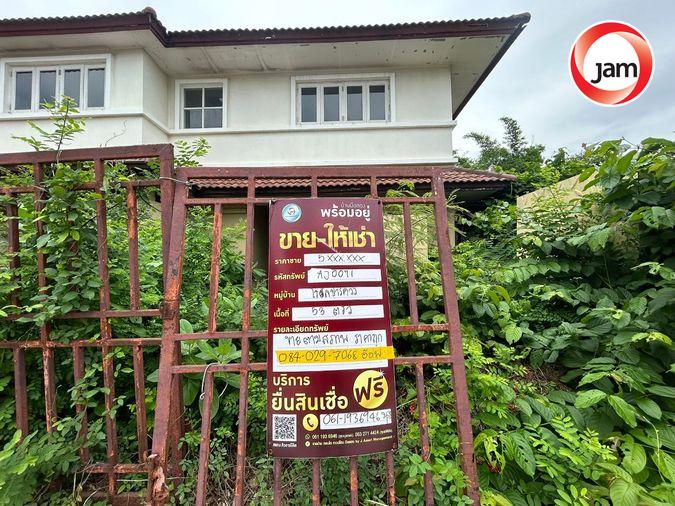 รูป AJ 0071 : โรยัล ปาร์ค วิลล์ สุวินทวงศ์ - รูปที่ 6/28