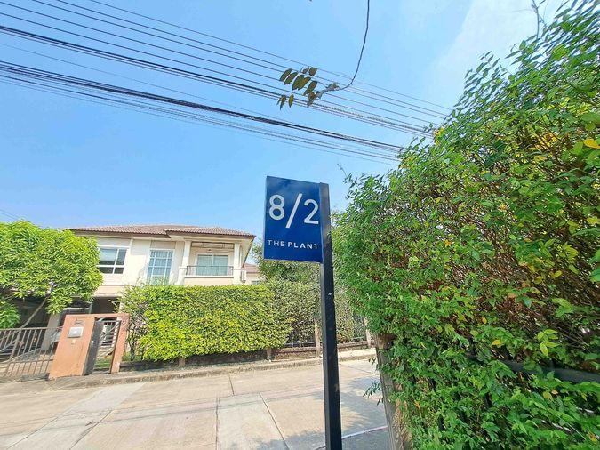 รูป AP 0371 : หมู่บ้าน เดอะ แพลนท์ บางนา - รูปที่ 11/66