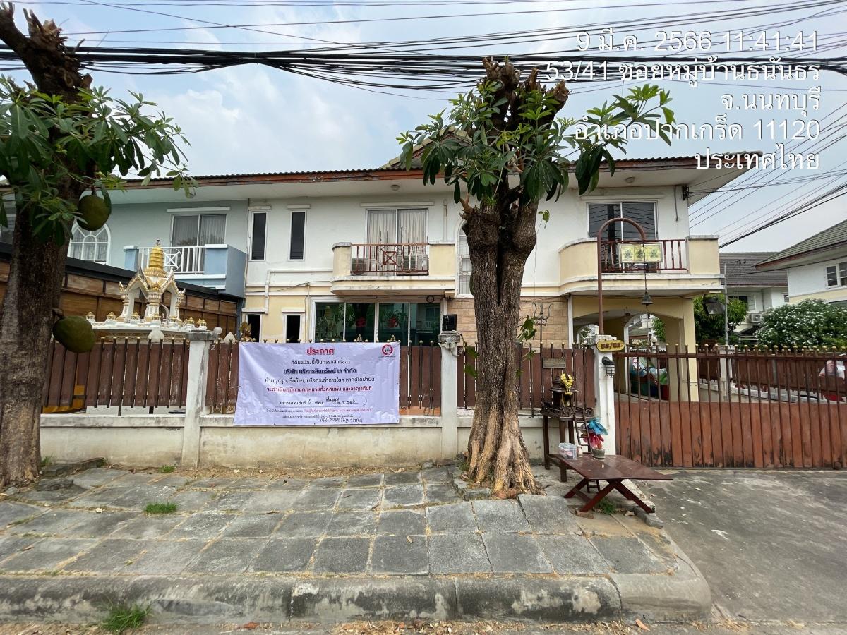 รูป AR 1235     :     หมู่บ้านธนันธร          - รูปที่ 1/1