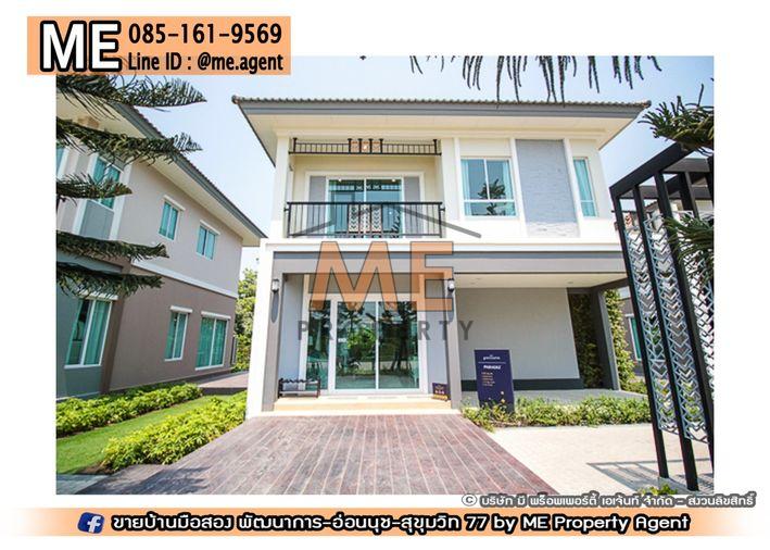 รูป ขาย บ้านเดี่ยว ภัสสร เพรสทีจ พัฒนาการ 38 อยู่ต้นโครงการ ถูกสุดในโครงการ เดินทางเข้าสุขุมวิทได้ง่าย โทร 085-161-9569 (BH26-40) - รูปที่ 14/14
