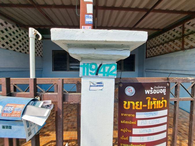 รูป AJ 0296 : บ้านเรือนสุข 1 รังสิต-นครนายก - รูปที่ 4/11