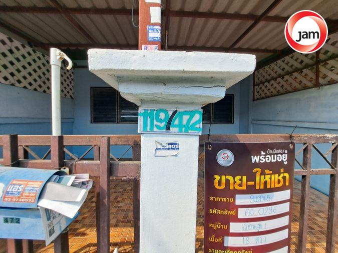 รูป AJ 0296 : บ้านเรือนสุข 1 รังสิต-นครนายก - รูปที่ 4/11