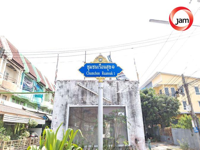 รูป AJ 0296 : บ้านเรือนสุข 1 รังสิต-นครนายก - รูปที่ 2/11