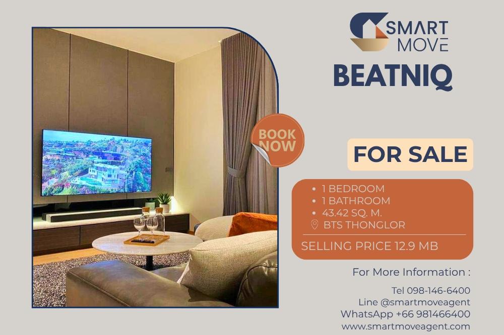 รูป 🔥 ขายพร้อมผู้เช่า !! ชั้นสูง 15++, ทำเลระดับพรีเมี่ยม!! 🔥 Code C20221207143..........Beatniq, 1 ห้องนอน, 1 ห้องน้ำ, แต่งครบ, ราคาพิเศษ!!📣📣 - รูปที่ 1/6