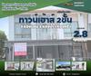 listing thumbnail image 0