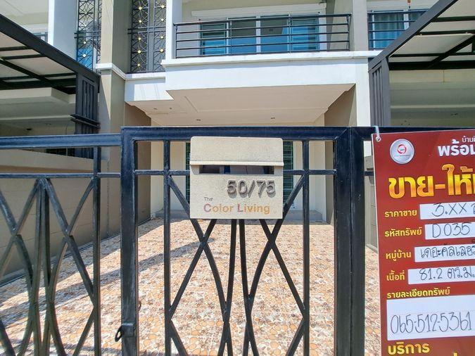 รูป D035 : เดอะ คัลเลอร์ ลิฟวิ่ง ทาวน์โฮม - รูปที่ 6/42