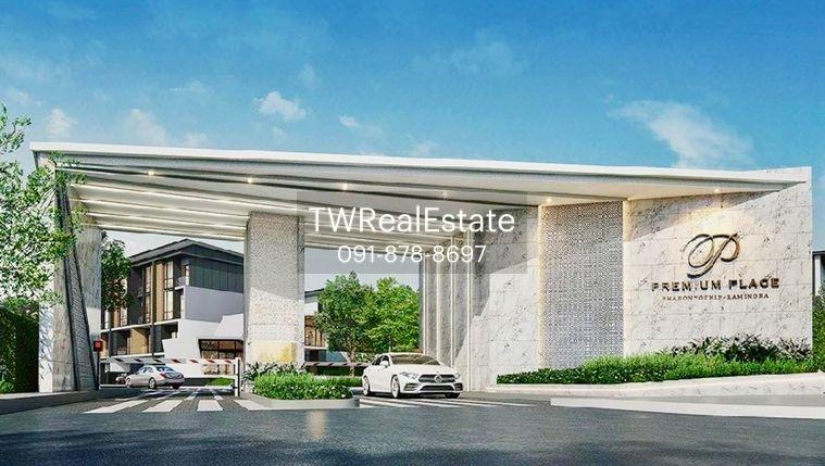 รูป ขายทาวน์โฮม 3.5 ชั้น แปลงมุม โครงการ Premium Place พหลโยธิน–รามอินทรา | บ้านใหม่ไม่เคยเข้าอยู่ ติดถนน Main ของโครงการ ใกล้รถไฟฟ้าสายสีเขียว - รูปที่ 25/26