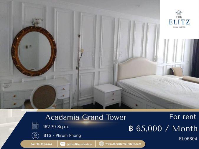 รูป ✨ ห้องกว้างใจกลางสุขุมวิท Acadamia Grand Tower ทำเลพรีเมียม ราคาดี มีจำนวนจำกัด 💯 - รูปที่ 1/22