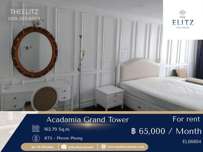 รูป ✨ ห้องกว้างใจกลางสุขุมวิท Acadamia Grand Tower ทำเลพรีเมียม ราคาดี มีจำนวนจำกัด 💯 - รูปที่ 1/22