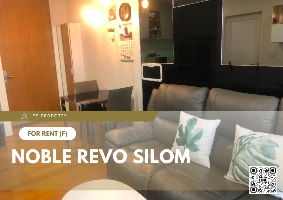 รูป ให้เช่า 🔥 Noble Revo Silom 🔥 เฟอร์นิเจอร์ และ เครื่องใช้ไฟฟ้าครบ ใกล้ BTS สุรศักดิ์ - รูปที่ 1/8