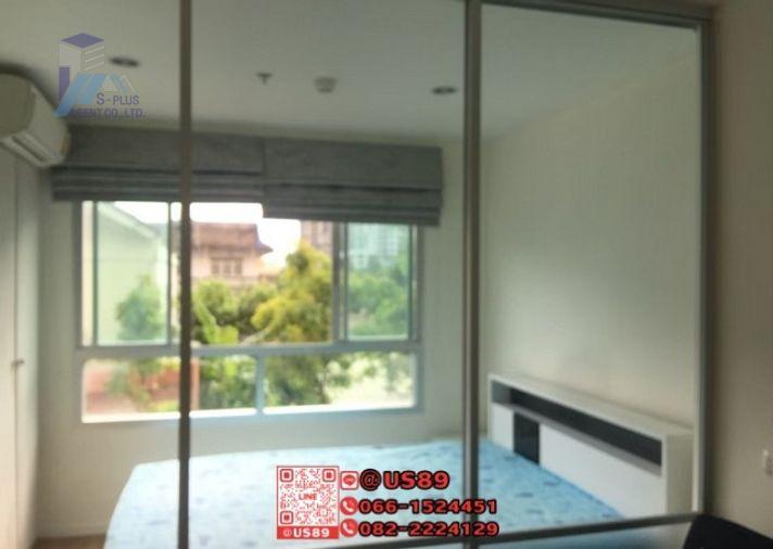 รูป 💙💙 Hot Price 💙💙 ขาย/For SALE คอนโด Lumpini Ville Sukhumvit 77-2 (ลุมพินี วิลล์ สุขุมวิท 77-2) - รูปที่ 1/9