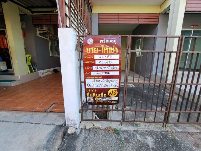 รูป AJ 0495 : บัวทองธานี 15 นนทบุรี - รูปที่ 13/43