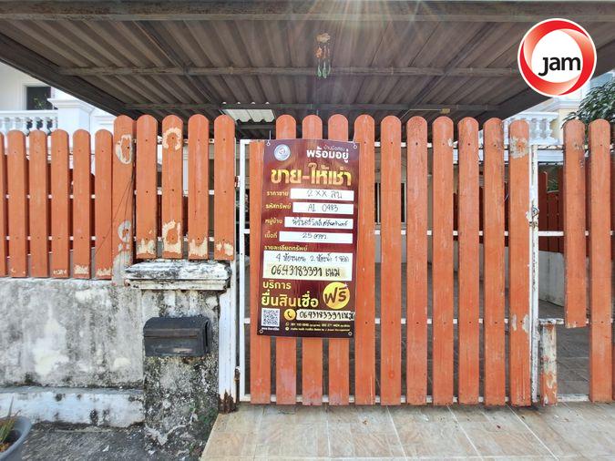 รูป AI 0483 : นิรันดร์วิลล์ ศรีนครินทร์ - รูปที่ 9/42