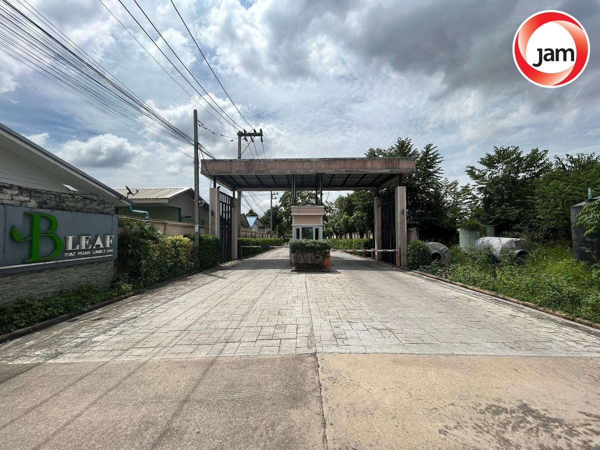รูป CIMB 0703 : หมู่บ้านบีลีฟโฮม ชลบุรี - รูปที่ 16/21