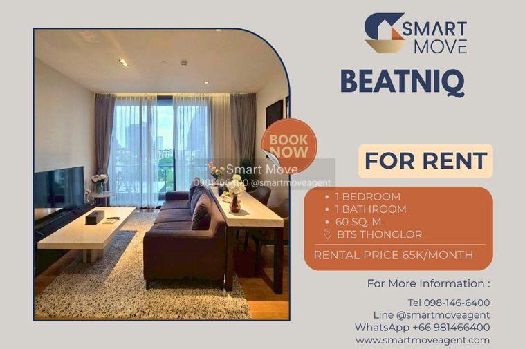 รูป 🔥 สำหรับเช่า !! ตกแต่งสไตล์โมเดิร์น, มีอ่างอาบน้ำ!!🔥 Code C20221207139..........Beatniq, 1 ห้องนอน, 1 ห้องน้ำ, แต่งครบ, พร้อมเข้าอยู๋📣📣 - รูปที่ 1/8