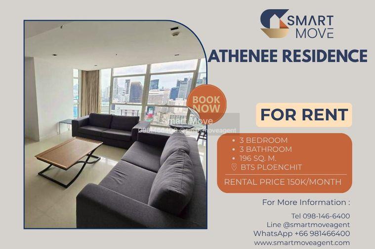 รูป 🔥 สำหรับเช่า !! วิวสวย, ห้องกว้าง, ชั้นสูง 37++, ห้องหายาก!!🔥 Code C20230800384........Athenee Residence, 3 นอน, 3 น้ำ, แต่งครบ, พร้อมเข้าอยู่📣📣 - รูปที่ 1/9