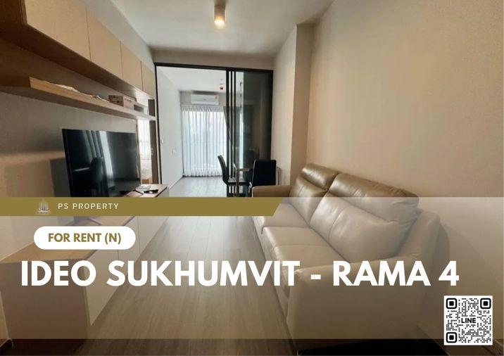 รูป ให้เช่า 📍 IDEO Sukhumvit - Rama 4 📍 2 ห้องนอน เฟอร์นิเจอร์ และ เครื่องใช้ไฟฟ้าครบ ใกล้ BTS พระโขนง - รูปที่ 1/8