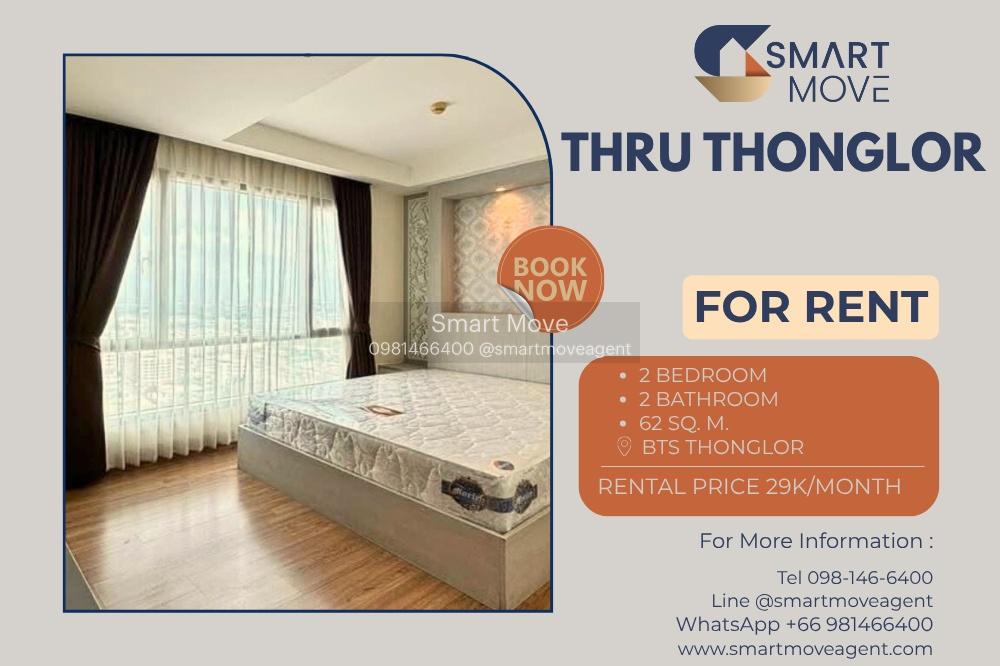 รูป 🔥 สำหรับเช่า !! ชั้นสูง 23++, วิวเมือง!! 🔥 Code C20230104600..........Thru Thonglor, 2 ห้องนอน, 2 ห้องน้ำ, แต่งครบ, พร้อมเข้าอยู่📣📣 - รูปที่ 1/10