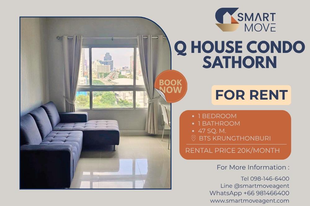 รูป 🔥 สำหรับเช่า !! ห้องไซส์ใหญ่, ชั้นสูง 10++, ทำเลดี!!🔥 Code C20240300736.....Q House Condo Sathorn, 1 ห้องนอน, 1 ห้องน้ำ, แต่งครบ, พร้อมเข้าอยู่📣📣 - รูปที่ 1/6