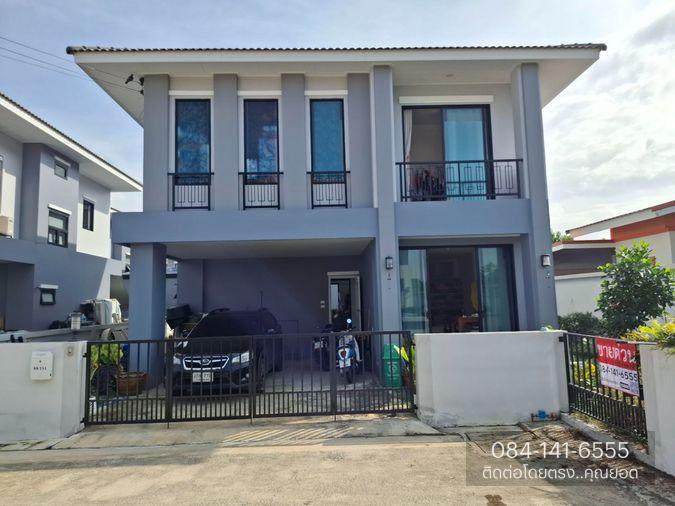 picture The Great Bangyai ,Bangyai Nonthaburi - 1/33