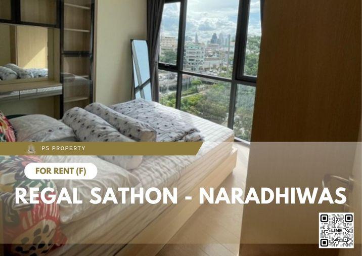 รูป ให้เช่า ✨ Regal Sathon - Naradhiwas ✨ 2 ห้องนอน เฟอร์นิเจอร์ และ เครื่องใช้ไฟฟ้าครบ  - รูปที่ 1/6