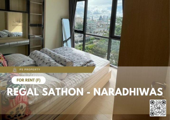 รูป ให้เช่า ✨ Regal Sathon - Naradhiwas ✨ 2 ห้องนอน เฟอร์นิเจอร์ และ เครื่องใช้ไฟฟ้าครบ - รูปที่ 1/6