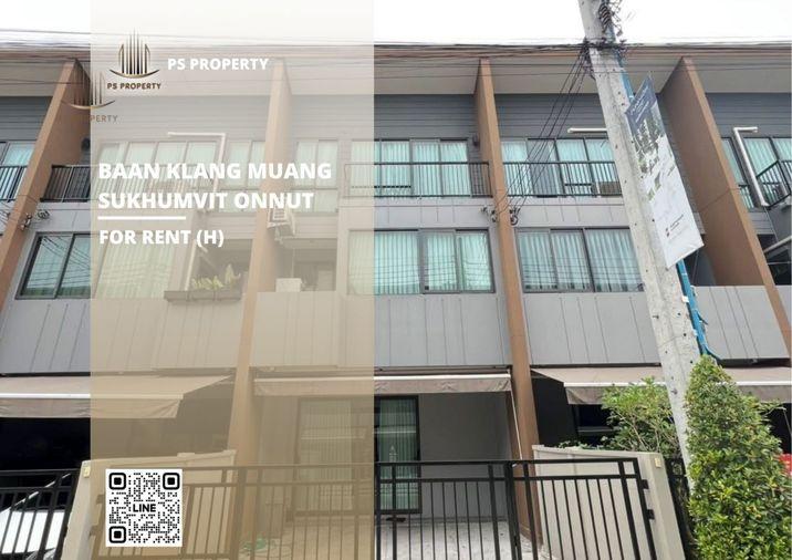 รูป ทาวน์เฮ้าส์ให้เช่า ✨ Baan Klang Mueng Sukhumvit-Onnut ✨ 3 ห้องนอน 3 ห้องน้ำ เฟอร์นิเจอร์ และ เครื่องใช้ไฟฟ้าครบ - รูปที่ 1/11