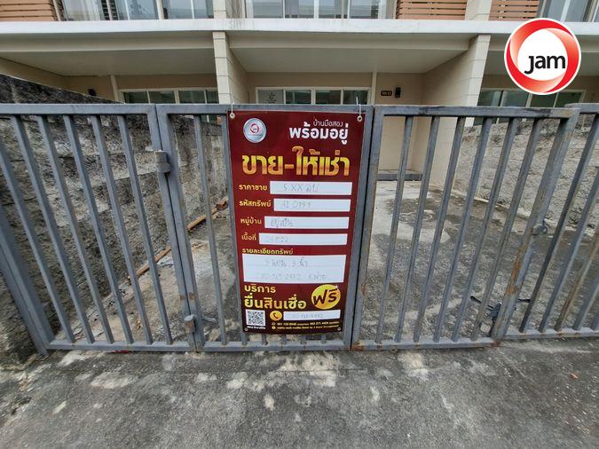 รูป AI 0144 : บ้านอยู่เย็น ดีลักซ์ ทาวน์ - รูปที่ 2/44