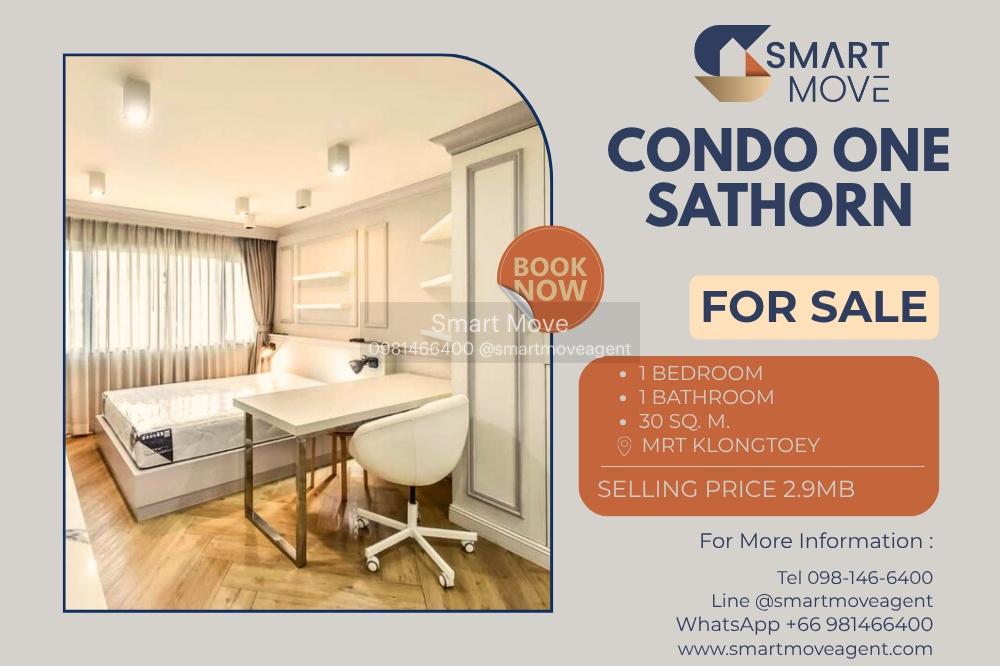 รูป 🔥 สำหรับขาย !! !!🔥Code C20251000083..........Condo One Sathorn, 1 ห้องนอน, 1 ห้องน้ำ, แต่งครบ, ราคาพิเศษ!!📣📣 - รูปที่ 1/9