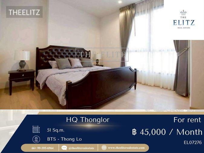 รูป ✨ HQ Thonglor คอนโดลักชัวรี่ใจกลางทองหล่อ พร้อมเฟอร์ฯ ครบ ฟังก์ชันลงตัว 💯 - รูปที่ 1/26