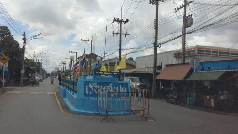 รูป JK 5647808 : เรือนสุข 2 (239/387) - รูปที่ 1/10