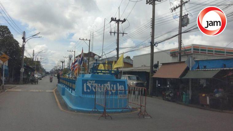 รูป JK 5647808 : เรือนสุข 2 (239/387) - รูปที่ 1/10