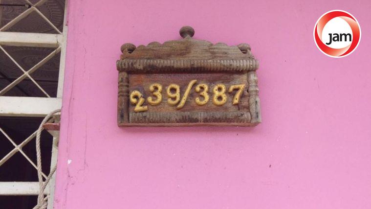 รูป JK 5647808 : เรือนสุข 2 (239/387) - รูปที่ 3/10