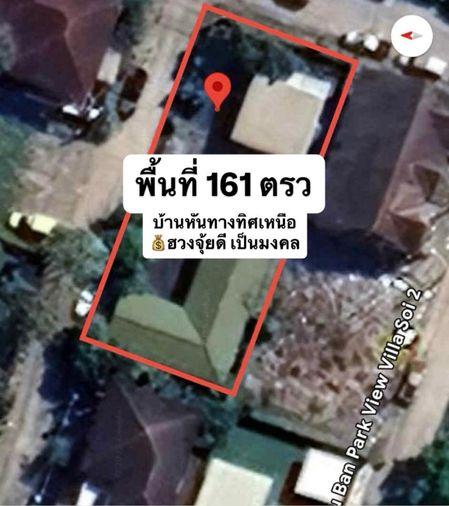 รูป 6 ห้องนอนส่วนตัวมีห้องน้ำในตัว ที่จอดรถ 10 คัน บ้าน บางนา-ตราด - รูปที่ 24/24