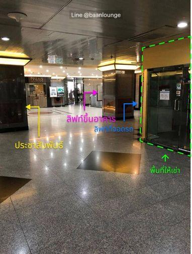 picture Good location on mainroad near bts saphan taksin Commercial space on Charoen Krung road - 2/4