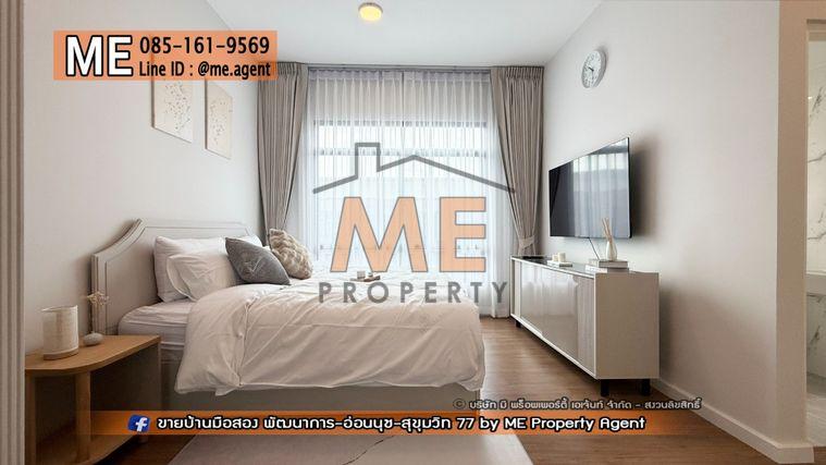 รูป ให้เช่า ทาวน์โฮม 3 ชั้น Q Prime สุขุมวิท 77 บ้านสวยพร้อมอยู่ ใกล้รถไฟฟ้า BTS อ่อนนุช และ ใกล้ MRT ศรีนุช โทร 064-954-9619 (RTS15-18) - รูปที่ 13/30