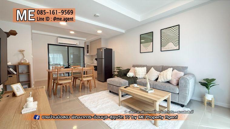 รูป ให้เช่า ทาวน์โฮม 3 ชั้น Q Prime สุขุมวิท 77 บ้านสวยพร้อมอยู่ ใกล้รถไฟฟ้า BTS อ่อนนุช  และ ใกล้ MRT ศรีนุช โทร 064-954-9619 (RTS15-18) - รูปที่ 5/30