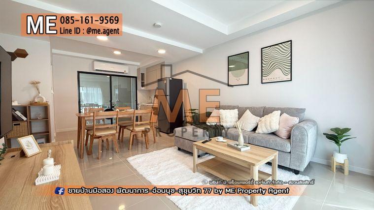 รูป ให้เช่า ทาวน์โฮม 3 ชั้น Q Prime สุขุมวิท 77 บ้านสวยพร้อมอยู่ ใกล้รถไฟฟ้า BTS อ่อนนุช และ ใกล้ MRT ศรีนุช โทร 064-954-9619 (RTS15-18) - รูปที่ 5/30
