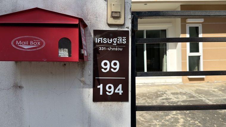 รูป BG 3544 : เศรษฐสิริ 331 - ปากร่วม - รูปที่ 2/15