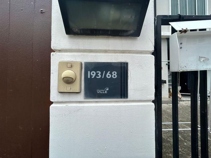 รูป BG 2427 : พฤกษาวิลล์ 93 นครอินทร์-ราชพฤกษ์ - รูปที่ 3/5