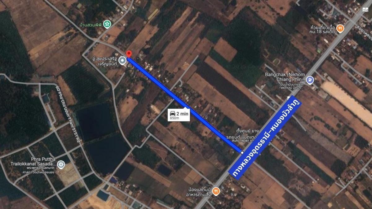 รูป ขาย ที่ดินเปล่า 20-2-75 ไร่ ต.นิคมสงเคราะห์ อ.เมือง อุดรธานี แปลงสวย หน้ากว้าง ติดถนนคอนกรีต - รูปที่ 5/5