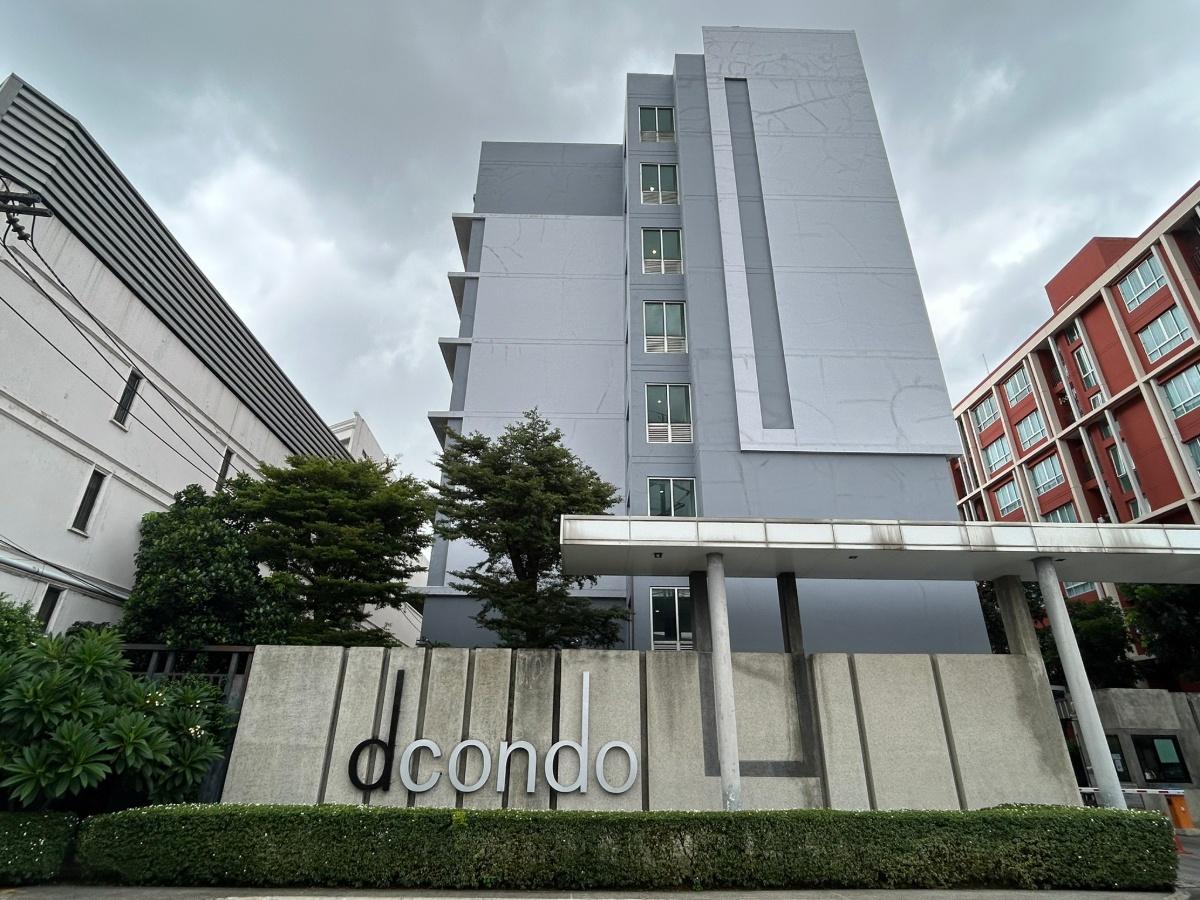 รูป BD 7575  :  ดี คอนโด รามอินทรา	 - รูปที่ 1/4